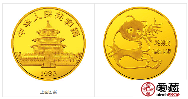 1982版熊貓紀念金幣1/2盎司圓形金質紀念幣