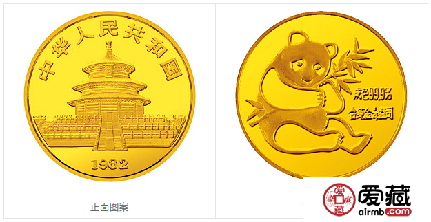 1982版熊貓紀念金幣1/10盎司圓形金質紀念幣
