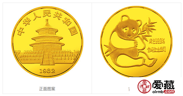 1982版熊貓紀念金幣1盎司圓形金質紀念幣