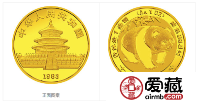 1983年熊猫金币套装金套猫1983年熊猫金币