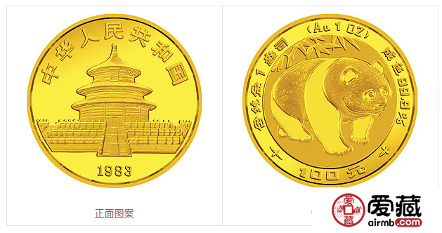 1983年熊貓金幣套裝金套貓1983年熊貓金幣