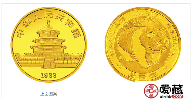 1983年熊貓金幣套裝金套貓1983年熊貓金幣