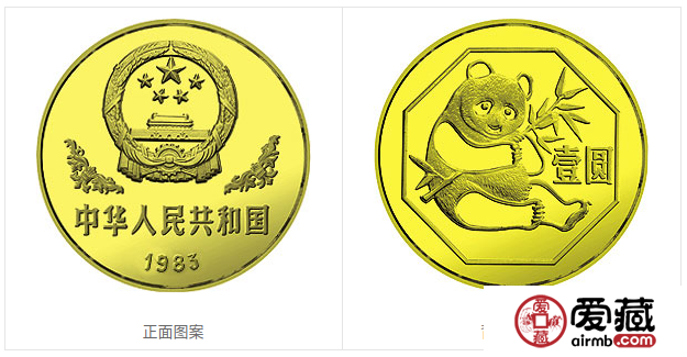 1983年熊貓金幣套裝金套貓1983年熊貓金幣