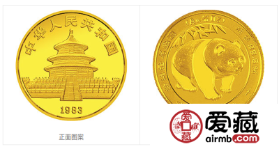 1983年熊猫金币套装金套猫1983年熊猫金币