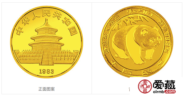 1983年熊貓金幣套裝金套貓1983年熊貓金幣
