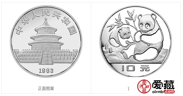 1983年熊貓金幣套裝金套貓1983年熊貓金幣