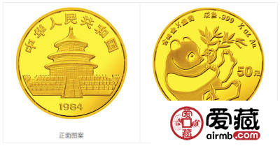 1984版熊猫金银铜纪念币1/2盎司圆形金质纪念币