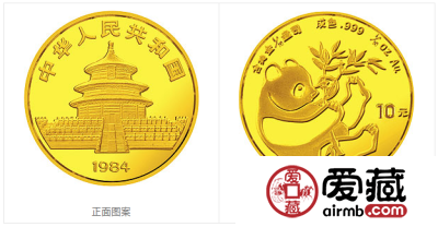 1984版熊猫金银铜纪念币1/10盎司圆形金质纪念币