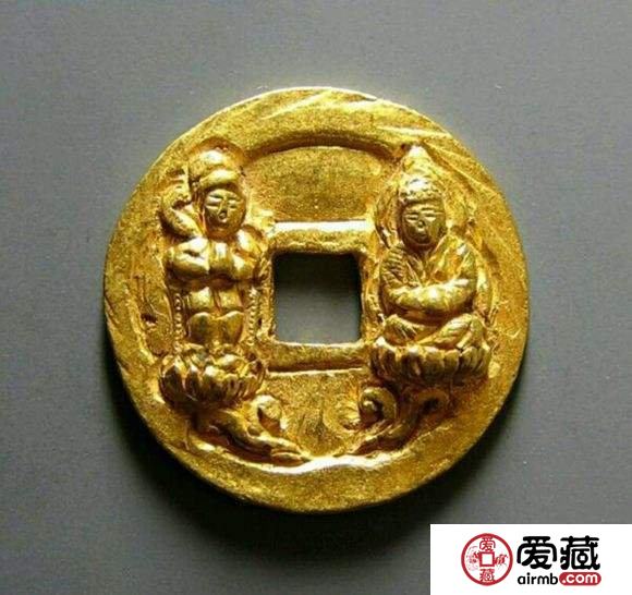 北宋淳化元宝佛像金钱值多少钱