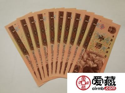 1996年1元纸币值多少钱？1996年1元纸币价格
