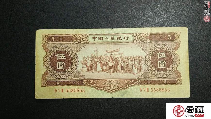 53年五元纸币价格及投资分析