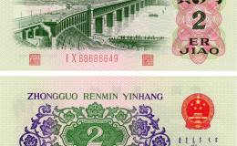1962年2角人民币值多少钱,1962年2角人民币价格表