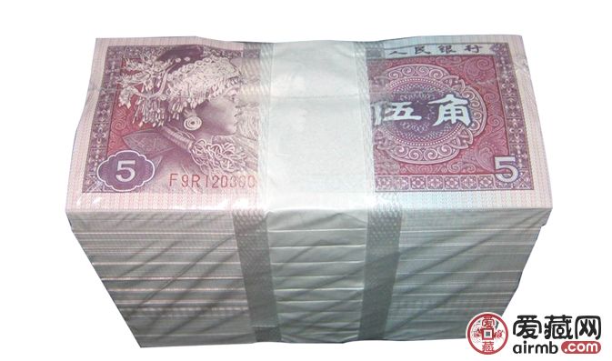 第四套五角纸币值多少钱 第四套五角纸币值多少钱