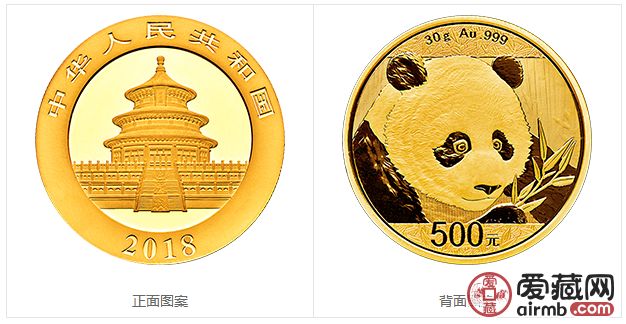 2018年熊猫金币套装金套猫2018年熊猫金币 2018年熊猫金币套装金套猫2018年熊猫金币