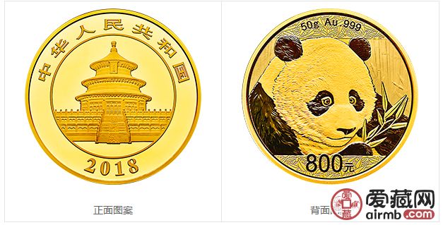 2018年熊猫金币套装金套猫2018年熊猫金币 2018年熊猫金币套装金套猫2018年熊猫金币