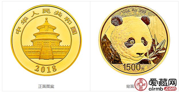 2018年熊猫金币套装金套猫2018年熊猫金币 2018年熊猫金币套装金套猫2018年熊猫金币