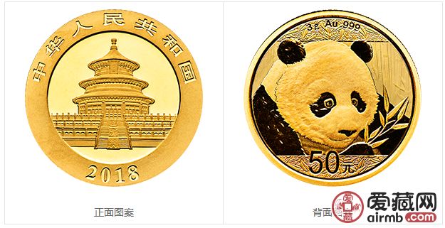 2018年熊猫金币套装金套猫2018年熊猫金币 2018年熊猫金币套装金套猫2018年熊猫金币