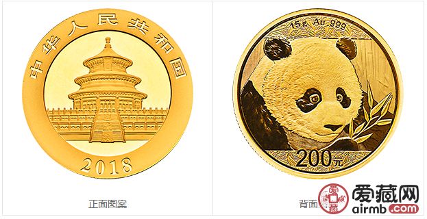 2018年熊猫金币套装金套猫2018年熊猫金币 2018年熊猫金币套装金套猫2018年熊猫金币