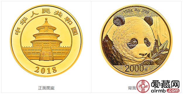 2018年熊猫金币套装金套猫2018年熊猫金币 2018年熊猫金币套装金套猫2018年熊猫金币