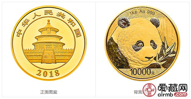2018年熊猫金币套装金套猫2018年熊猫金币 2018年熊猫金币套装金套猫2018年熊猫金币