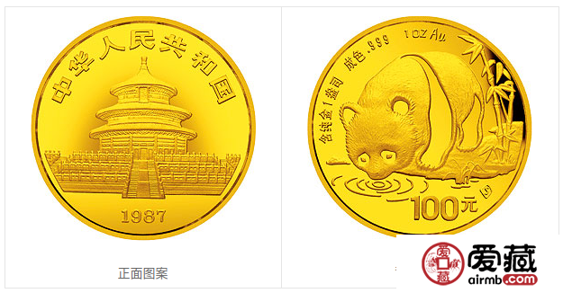  1987版熊猫金铂纪念币1盎司圆形金质纪念币