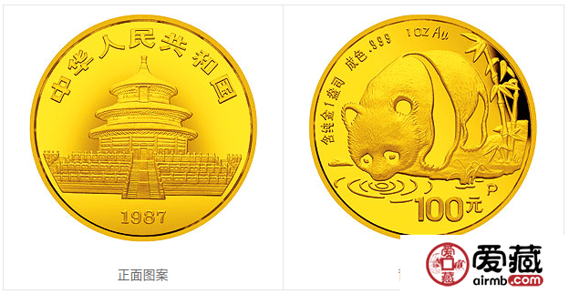 1987版熊猫金铂纪念币1盎司圆形金质纪念币
