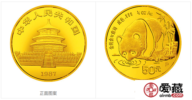 1987版熊猫金铂纪念币1/2盎司圆形金质纪念币