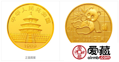 1989版熊猫金银铂钯纪念币1/2盎司圆形金质纪念币