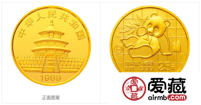 1989版熊猫金银铂钯纪念币1/4盎司圆形金质纪念币