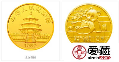 1989版熊猫金银铂钯纪念币1/20盎司圆形金质纪念币
