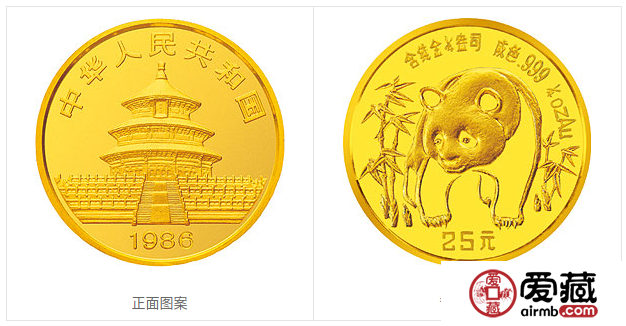 1986版熊猫纪念金币1/4盎司圆形金质纪念币