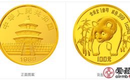 1986年熊猫金币套装金套猫1986年熊猫金币