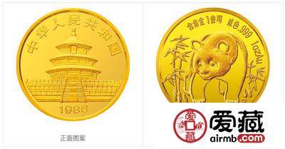 1986版熊猫纪念金币1盎司圆形金质纪念币