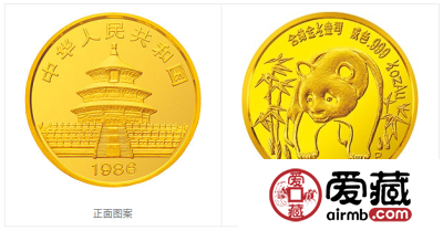 1986版熊猫纪念金币1/2盎司圆形金质纪念币