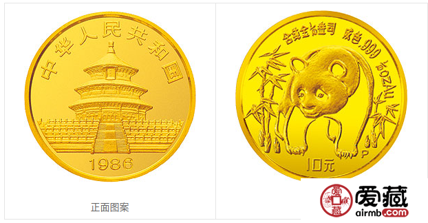 1986版熊猫纪念金币1/10盎司圆形金质纪念币