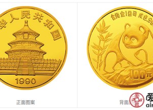熊猫金币怎么回收 —— 行业逻辑与落地建议