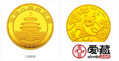 1992年熊猫金币套装金套猫1992年熊猫金币