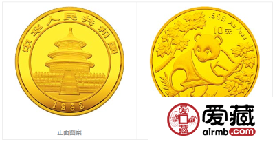 1992年熊猫金币套装金套猫1992年熊猫金币