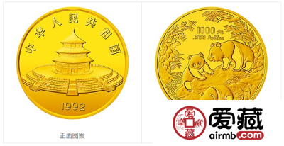 1992年熊猫金币套装金套猫1992年熊猫金币