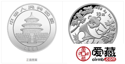1992年熊猫金币套装金套猫1992年熊猫金币