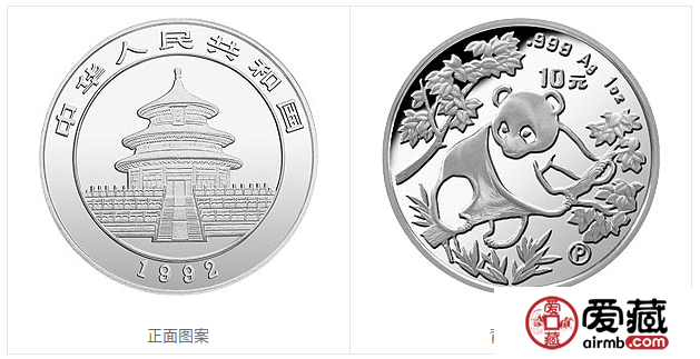 1992年熊猫金币套装金套猫1992年熊猫金币