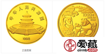 1993版熊猫金银铂及双金属纪念币12盎司圆形金质纪念币
