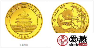 1994年熊猫金币套装金套猫1994年熊猫金币