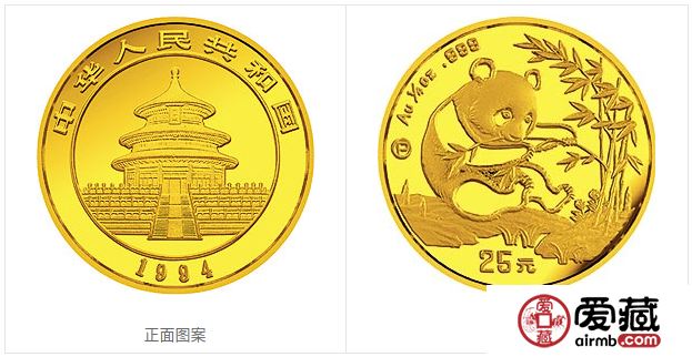 1994年熊猫金币套装金套猫1994年熊猫金币