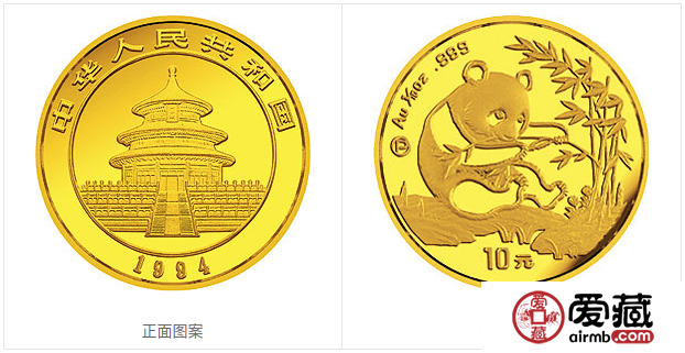 1994年熊猫金币套装金套猫1994年熊猫金币