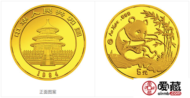 1994年熊猫金币套装金套猫1994年熊猫金币