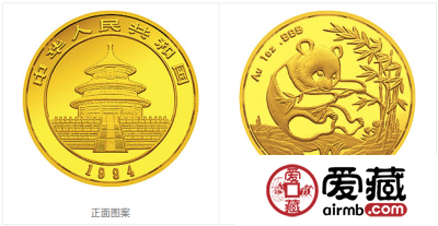 1994年熊猫金币套装金套猫1994年熊猫金币