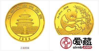 1994年熊猫金币套装金套猫1994年熊猫金币
