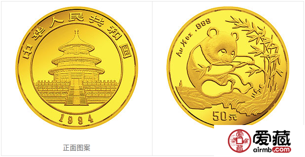 1994年熊猫金币套装金套猫1994年熊猫金币
