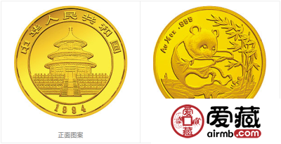 1994年熊猫金币套装金套猫1994年熊猫金币